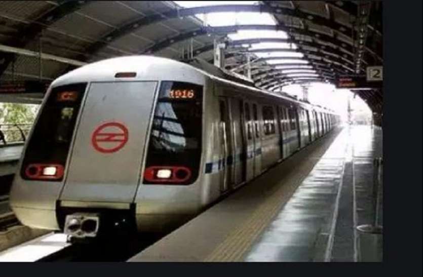 DMRC Recruitment 2020: Recruitment for the posts of Assistant Manager in Delhi Metro, Read here full details