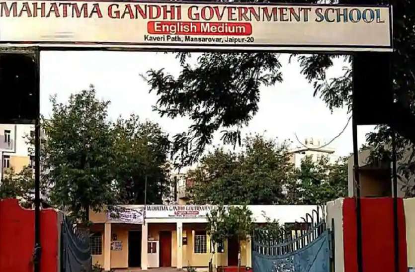 अब हर कोने का बच्चा कह सकेगा 'मैं भी इंग्लिश मीडियम अब हर कोने का बच्चा कह सकेगा 'मैं भी इंग्लिश मीडियम