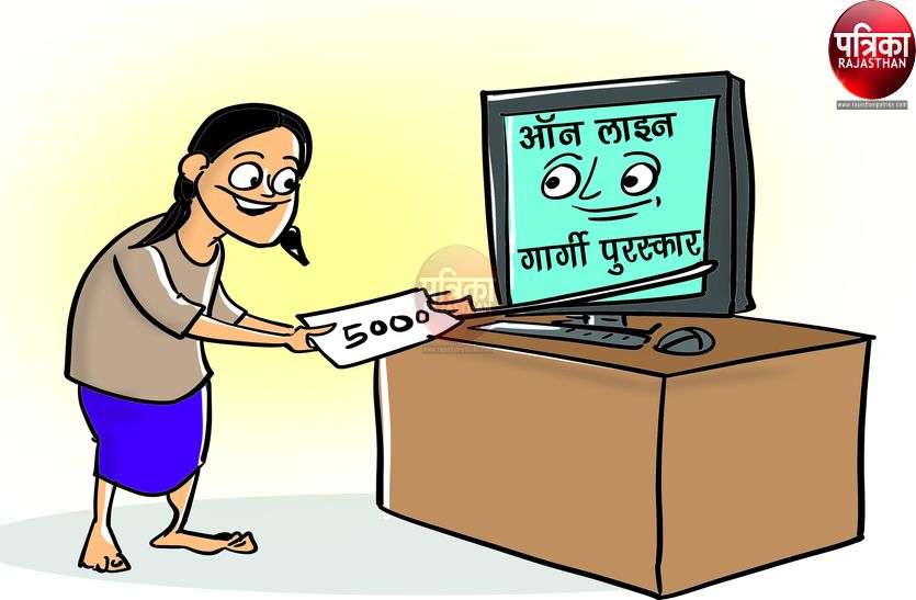 बालिकाओं के खाते में ऑनलाइन आए 79 लाख रुपए बालिकाओं के खाते में ऑनलाइन आए 79 लाख रुपए