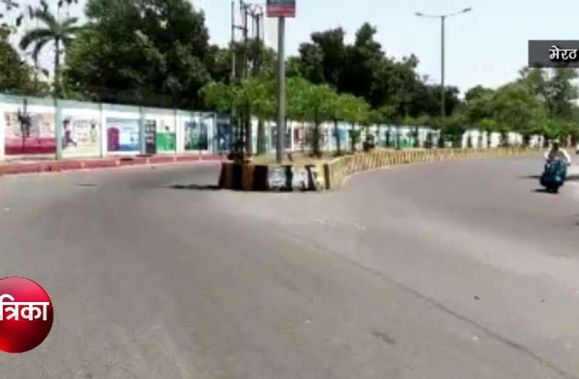 meerut अम्फान ने किया विक्षोभ को बेअसर, गर्मी का पिछले पांच साल का रिकार्ड टूटने के आसार