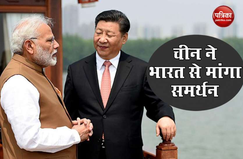hongkong HongKong पर सख्त नियंत्रण की तैयारी में China, नए कानून के लिए भारत का चाहता है समर्थन