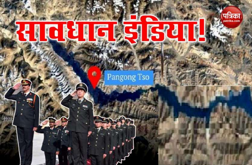 incdia-china India-China Border : लद्दाख सहित 4 LAC लोकेशनों पर ड्रैगन की मंशा क्या है?