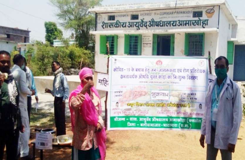 काढ़ा सेवन के लिए ग्रामीण क्षेत्रों में आयुष विभाग चला रहा जनजागरूकता अभियान काढ़ा सेवन के लिए ग्रामीण क्षेत्रों में आयुष विभाग चला रहा जनजागरूकता अभियान