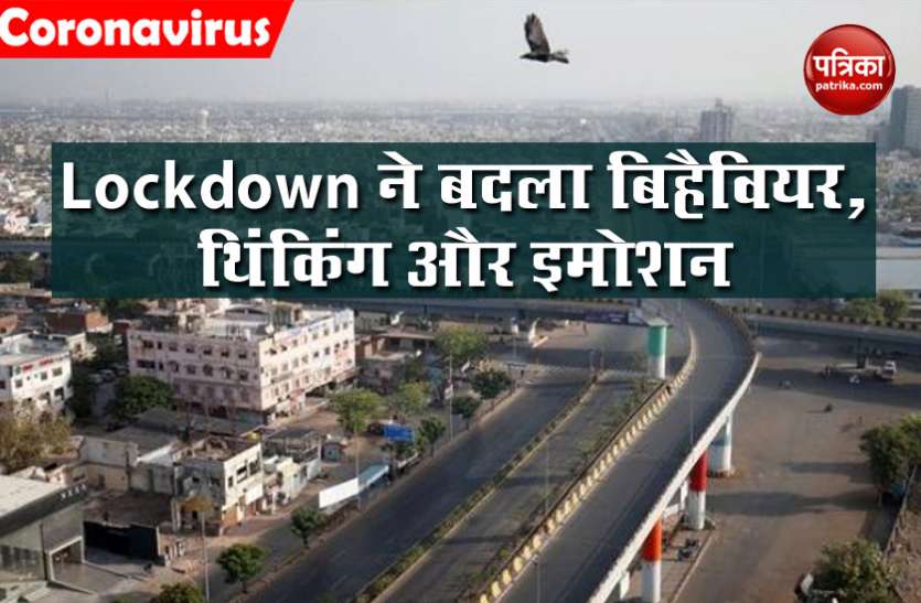 Lockdown Lockdown का आम आदमी की ज़िंदगी पर कितना पड़ा असर?