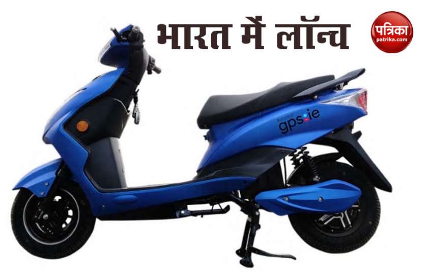 BattRE GPS:ie Electric Scooter Launch in India BattRE GPS:ie Electric Scooter भारत में लॉन्च, जानें कीमत से लेकर फीचर्स तक सब कुछ