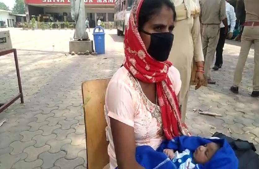mahila_child.jpg Corona Warriors: नवजात को लेकर 212 किलोमीटर के सफर पर निकल पड़ी महिला, पुलिस इंस्पेक्टर ने किया वो काम कि आप भी करेंगे सलाम