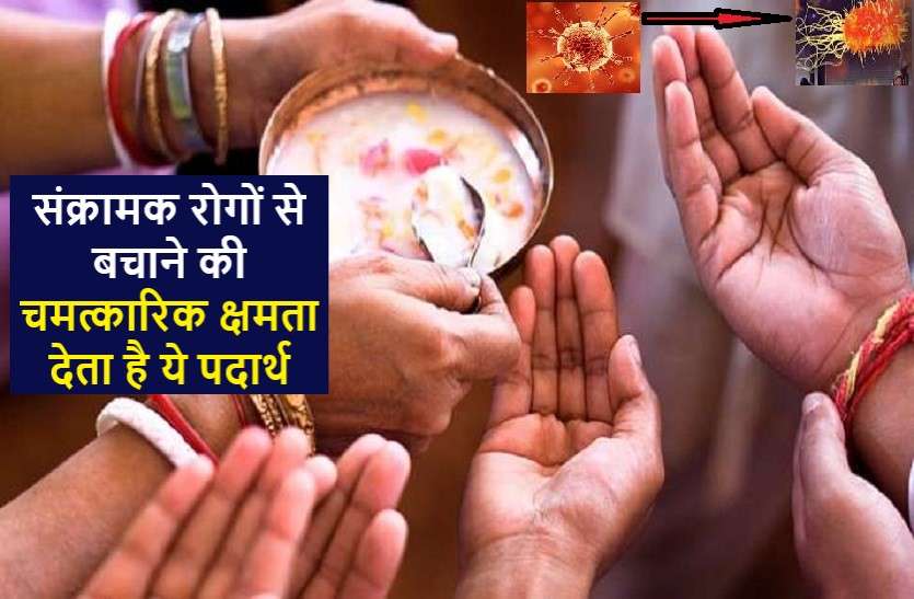 https://www.patrika.com/religion-and-spirituality/coronavirus-disease-medicine-is-here-benefits-of-panchamrit-6098727/