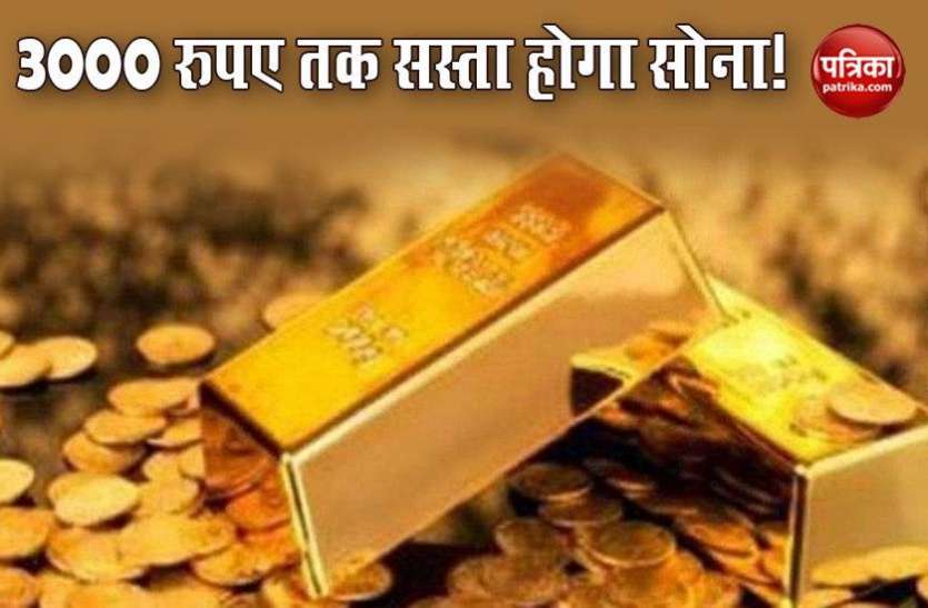 Gold and Silver Price Gold/Silver Price: दो महीने में 3000 रुपए तक सस्ता हो सकता है Gold, क्या है बड़ी वजह