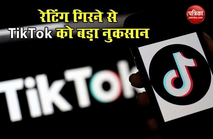 Youtube vs Tiktok: Why is Tiktok Rating Falling Among Users TikTok को Rating गिरने से बड़ा नुकसान, नए यूजर्स नहीं कर रहें Download