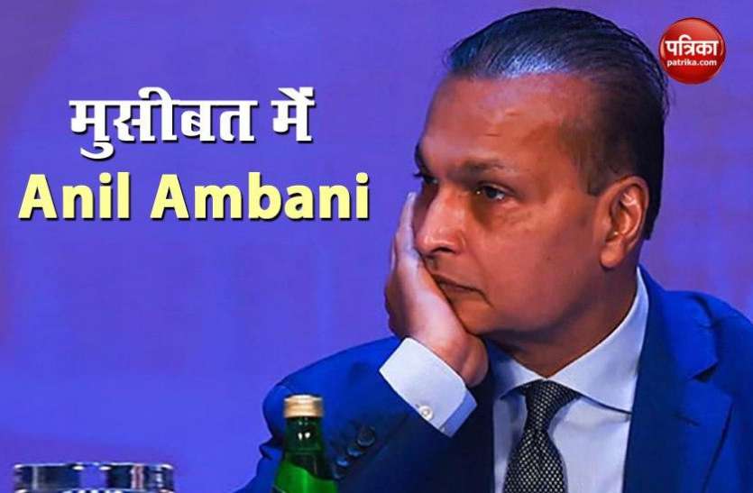 UK Court Orders Anil Ambani to Pay 717 Mn USD to Chinese Banks Anil Ambani के लिए खड़ी हुई नई मुसीबत, 21 दिन में चुकाने हैं 5 हजार करोड़ रुपए