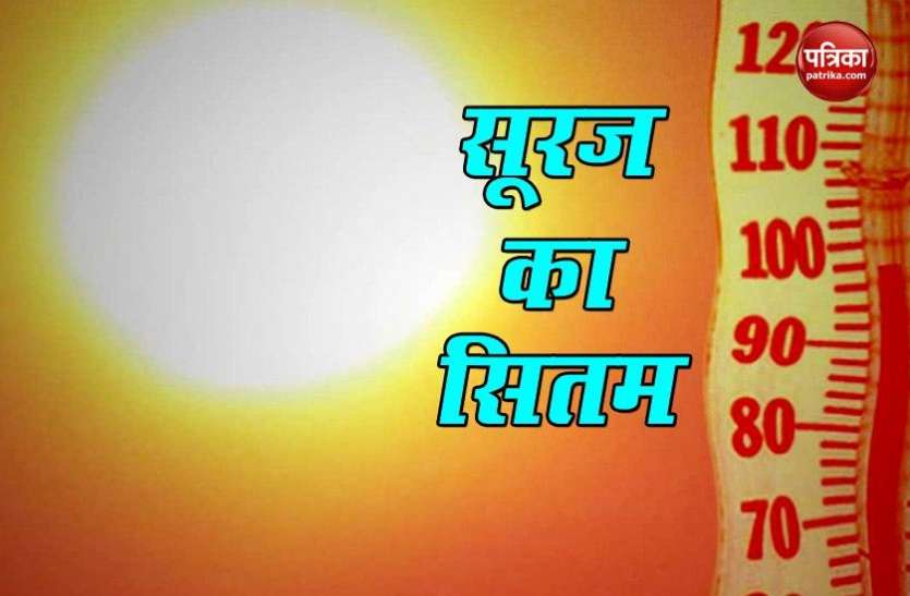 Heat Waves Increase Weather Forecast: दिल्ली में पारा 45 के पार, सबसे ज्यादा राजस्थान झेल रहा सूरज की मार