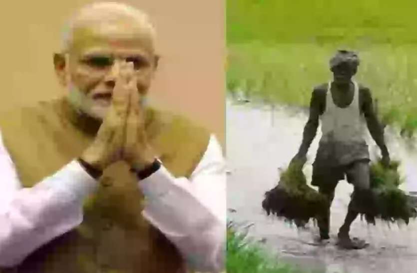 pic_1.jpg लाखों Farmers को जल्द मिलेगा PM Modi की इस Yojana का लाभ, Account में आएंगे पैसे