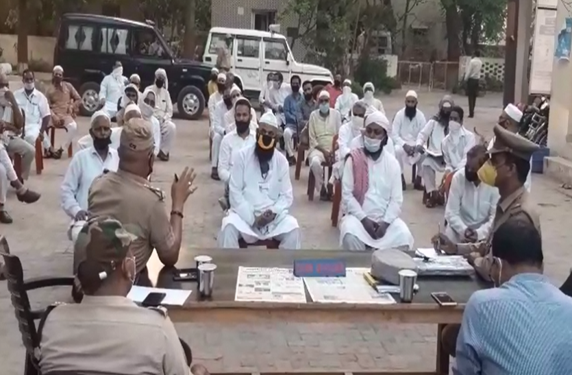 police.png ईद से पहले बैठक में प्रशासन से मुस्लिम धर्मगुरुओं ने कही यह बड़ी बात