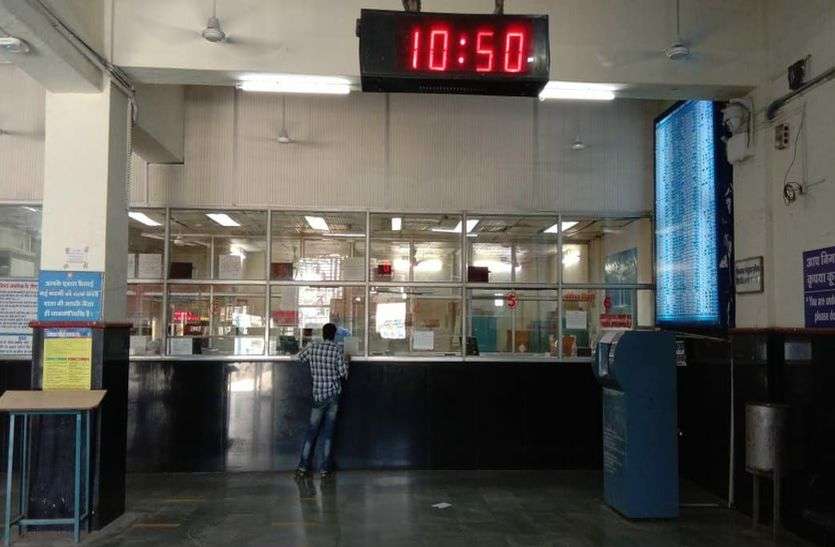 train ticket सावधान : कहीं आपका ट्रेन टिकट फर्जी ताे नहीं, यात्रा करने से पहले कर लें जांच