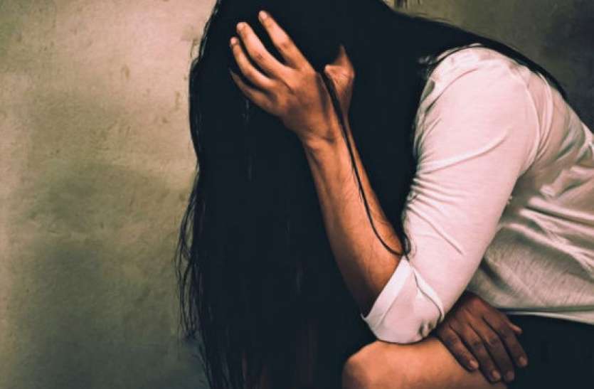 rape उपसचिव ने किया यौन उत्पीड़न, सरकार ने नौकरी से निकाला