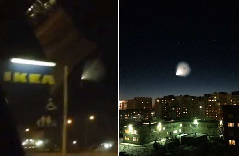 siberia_was_buzzed_by_a_mysterious_ball_of_fire_streaking_across_the_sky.jpg क्या रूस में आ चुके हैं एलियन? लोगों को आकाश में दिखा UFO, जानें क्या है सच