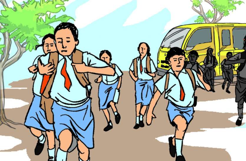 अगली कक्षा में प्रवेश चाहिए तो ऑनलाइन जमा करें फीस अगली कक्षा में प्रवेश चाहिए तो ऑनलाइन जमा करें फीस