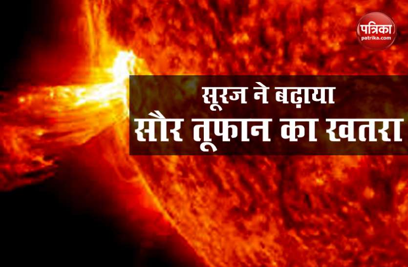 suraj1.jpg सूरज की सतह पर छाई खामोशी से मची खलबली, वैज्ञानिकों ने दी सौर तूफान की चेतावनी