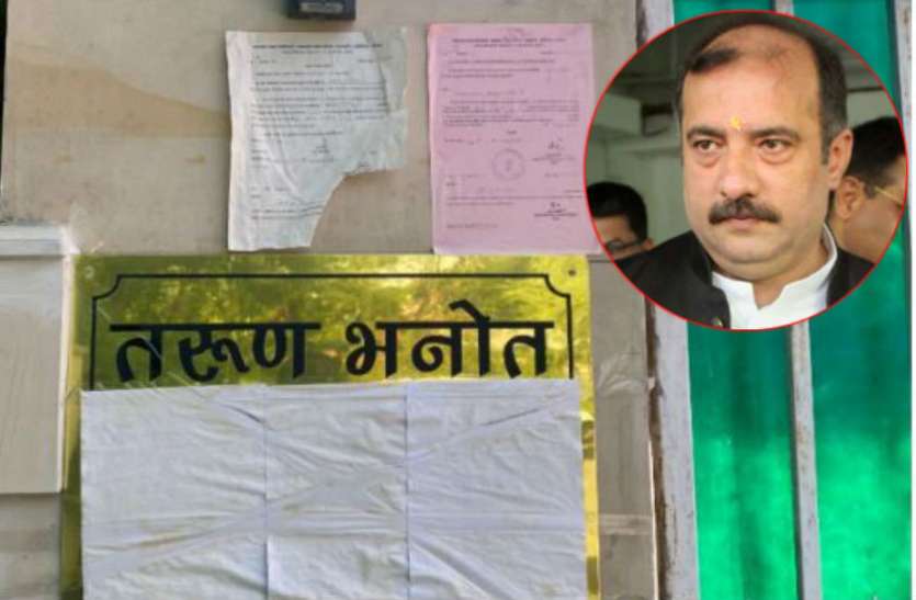 tarun_bhanot.jpg MP पॉलिटिक्स में नया ट्विस्ट, मध्य प्रदेश के पूर्व वित्त मंत्री को वापस मिला बंगला