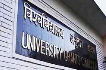 UGC की बड़ी घोषणा, अब एक साथ कर सकते हैं दो डिग्री कोर्स UGC की बड़ी घोषणा, अब एक साथ कर सकते हैं दो डिग्री कोर्स