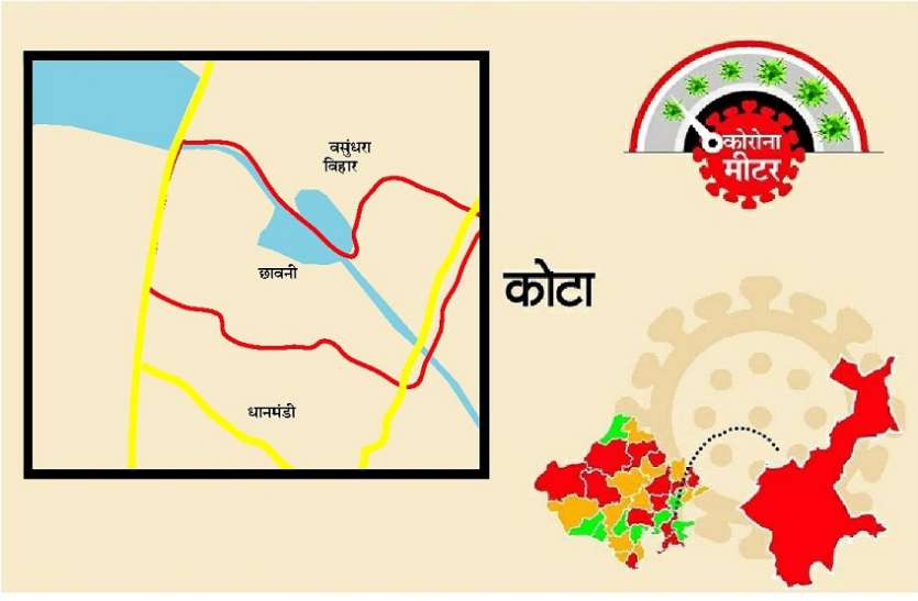 1212.jpg कोटा में डरा रही कोरोना की नई 'छावनी'