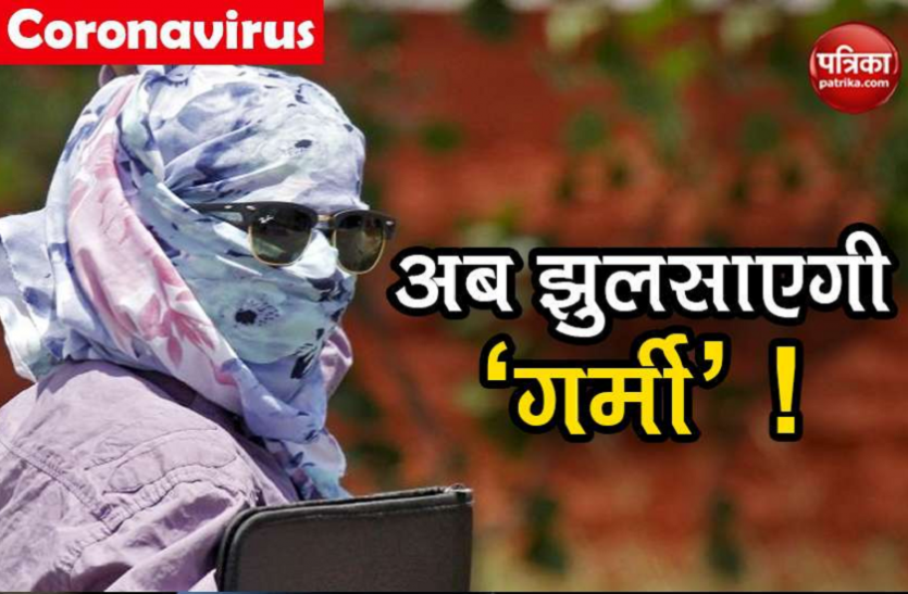 Weather Updates: गर्मी ने निकाला लोगों का दम, सबसे ज्यादा तप रहे देश के ये 10 शहर Weather Updates: गर्मी ने निकाला लोगों का दम, सबसे ज्यादा तप रहे देश के ये 10 शहर