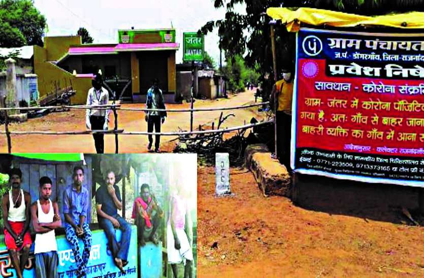 Dongargaon Block Orange Zone declared, samples of 6 others including daughter of infected woman sent for investigation ... डोंगरगांव ब्लॉक आरेंज जोन घोषित, संक्रमित महिला की पुत्री सहित 6 अन्य के सैंपल भेजे गए जांच के लिए ...