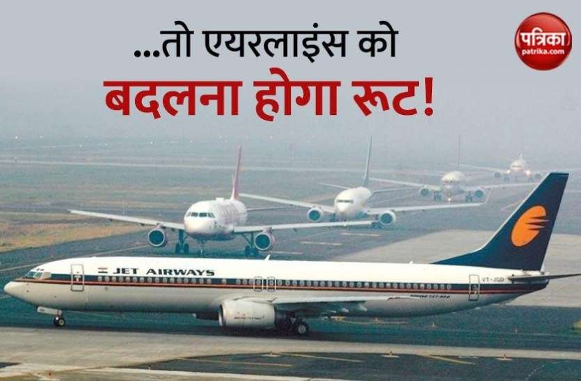 airlines.jpg महाराष्ट्र में एयरलाइन कंपनियों को बदलना पड़ सकता है रूट, केंद्र और राज्य सरकार में गतिरोध जारी!