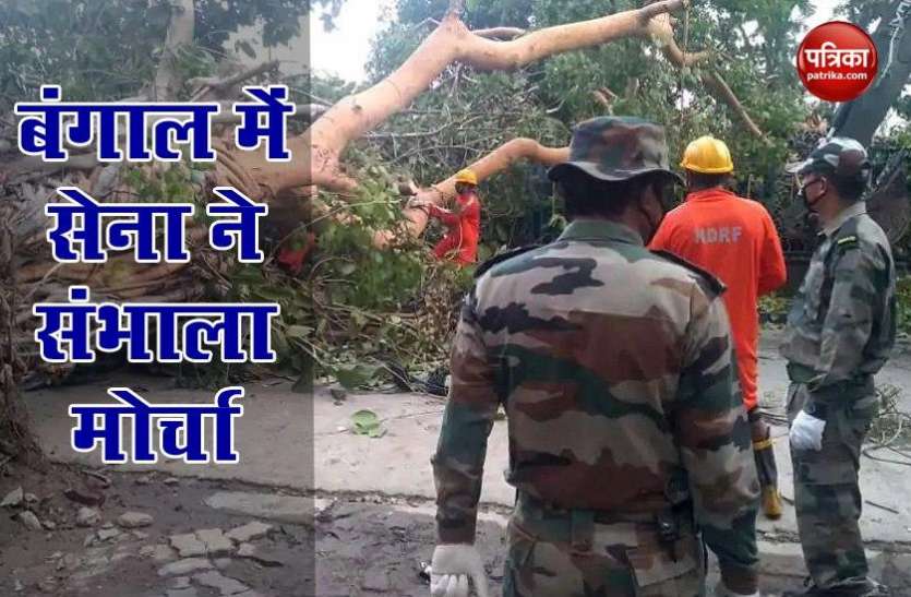 bangal.jpg 'Amphan' से प्रभावित बंगाल में सेना ने संभाला मोर्चा, युद्ध स्तर पर शुरू किए राहत कार्य