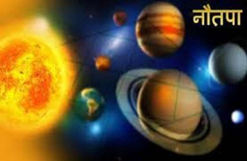 notapa news pandit damodar parsad sharma नौतपा आज से— सूर्यदेव उगलेंगे आग, रहेगी भीषण गर्मी