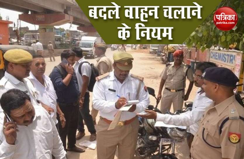 Lockdown 4.0: Driving Regulations Updated in Gurugram Lockdown 4.0: हरियाणा के गुरुग्राम में बदले वाहन चलाने के नियम, किया गया है बड़ा बदलाव