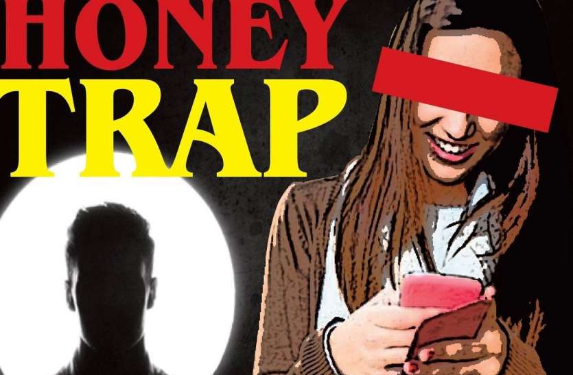 Honey trap पंजाब पुलिस के दो एएसआई चला रहे हनी ट्रैप ग्रुप