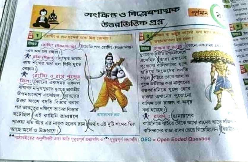 ममता सरकार के खिलाफ विहिप केंद्र सरकार को सौंपेगीं पत्र ममता सरकार के खिलाफ विहिप केंद्र सरकार को सौंपेगीं पत्र