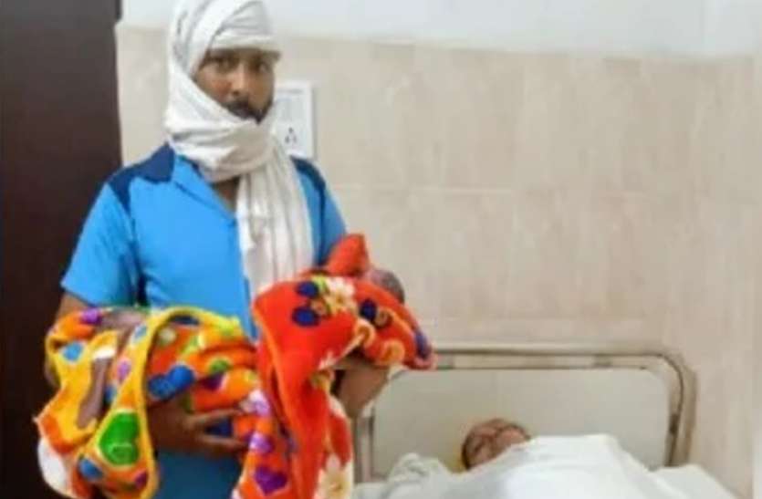 meerut चिकित्सक ने प्रसव कराने से किया इनकार तो दूसरे अस्पताल में जुड़वां बच्चों को दिया जन्म, नाम रखे क्वारेंटीन और सैनिटाइजर