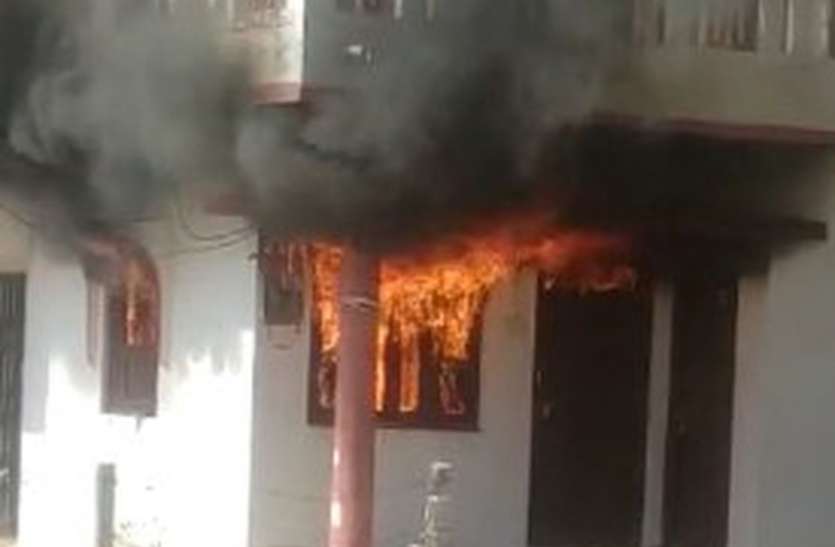 fire broke catering Godown गोडाउन में आग लगने से केटरिंग का सामान जलकर खाक