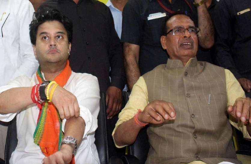शिवराज कैबिनेट का विस्तार इसी महीने, 22 नेता ले सकते हैं शपथ, सिंधिया खेमे के 8 नेताओं को मिलेगी जगह शिवराज कैबिनेट का विस्तार इसी महीने, 22 नेता ले सकते हैं शपथ, सिंधिया खेमे के 8 नेताओं को मिलेगी जगह