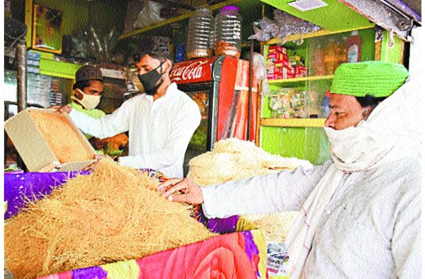 Ramajan Mubarak : Moon was not seen, Eid will be celebrated on Monday Ramajan Mubarak : नजर नहीं आया चांद, अब इस तारीख को मनेगी ईद