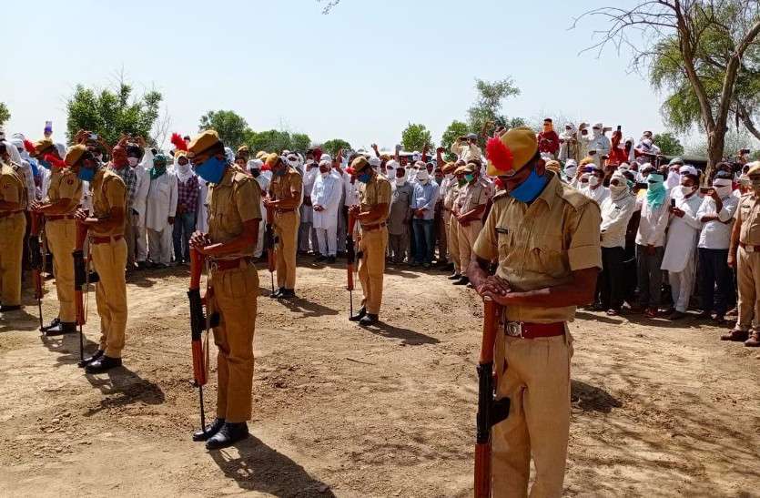 Funeral of Rajgarh sho vishnu dutt bishnoi नम आंखों से दी राजगढ़ थानाधिकारी विष्णु बिश्नोई को अंतिम विदाई, कलक्टर, एसपी, विधायक सहित सैकड़ों लोग पहुंचे
