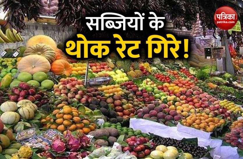 sabzi.jpg थोक मंडियों में सब्जियों के दामों में भारी गिरावट, 1 रुपए किलो से भी नीचे बिक रहा टमाटर