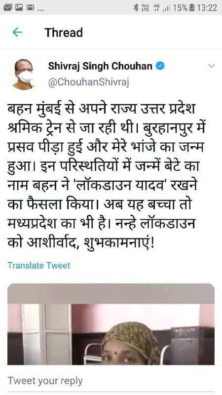 shivraj.jpg
