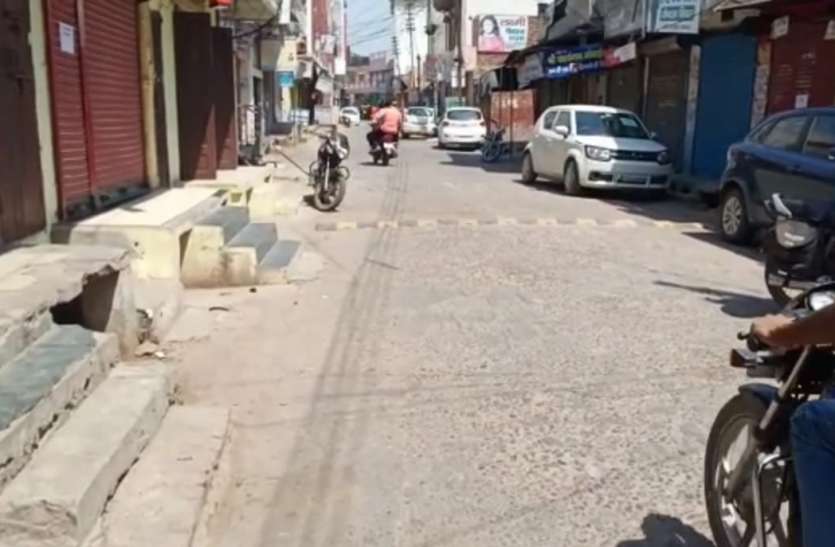 shopkeeper.jpeg Lockdown 4.0 में दुकानदारों पर हुआ मुकदमा दर्ज