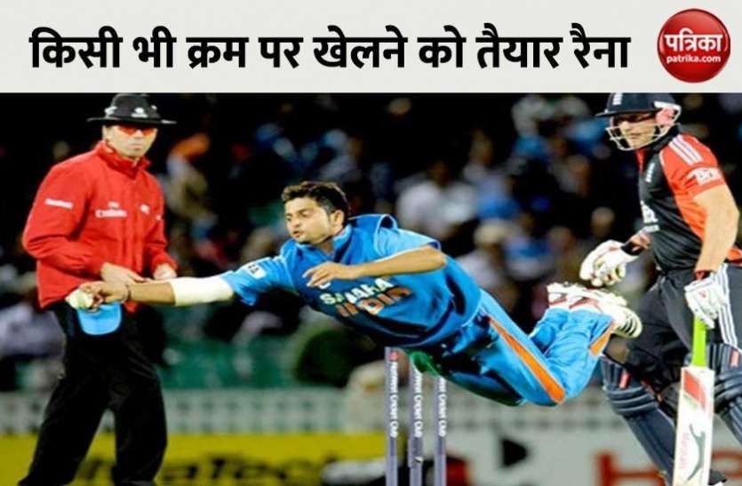 Suresh Raina Suresh Raina, Virat Kohli और Ravindra Jadeja को नहीं मानते मौजूदा टीम का सबसे बेहतर क्षेत्ररक्षक
