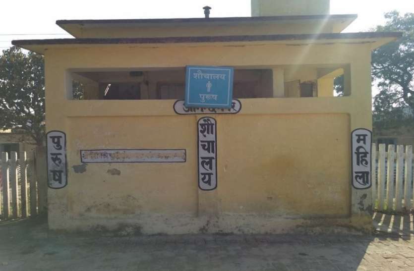 The toilet प्रतीकात्मक फोटो इस क्वारंटीन सेंटर का शौचालय बीमारी का घर, खेतों में शौच को जाने को विवश मरीज