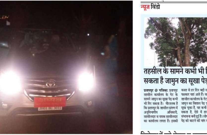 जिला पंचायत अध्यक्ष के वाहन पर गिरा सूखे पेड़ का एक हिस्सा, पति के साथ लौट रहीं थीं घर, लगी भीड़ जिला पंचायत अध्यक्ष के वाहन पर गिरा सूखे पेड़ का एक हिस्सा, पति के साथ लौट रहीं थीं घर, लगी भीड़