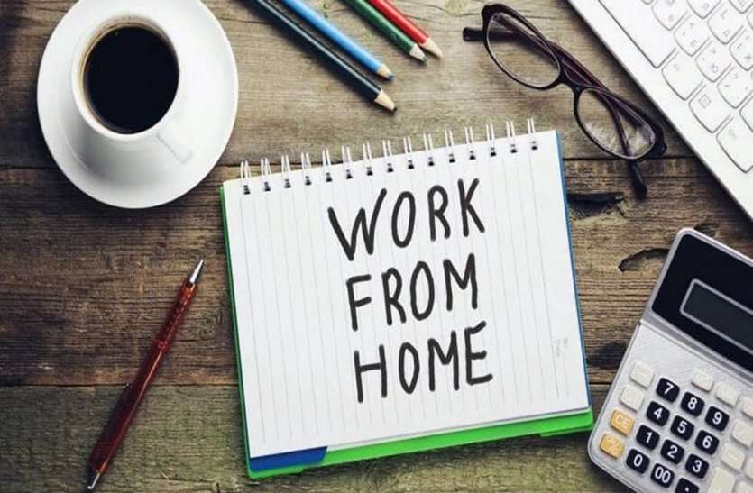 work_from_home.jpg लॉकडाउन 4.0: लोक निर्माण विभाग में 30 फीसदी काम वर्क फ्रॉम होम से होगा आसान