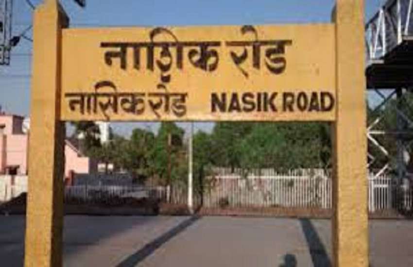 Maharashtra Crime Control : यूपी पुलिस को धमकी देने वाले शख्स को नासिक एटीएस ने धर-दबोचा