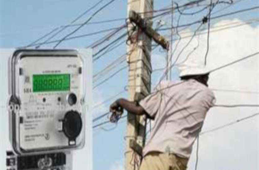 get_new_electricity_connection.jpg एक जून से नई व्यवस्था: ऑनलाइन करें आवेदन, घर बैठे पाएं नए बिजली कनेक्शन