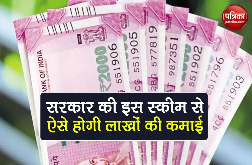 Second tranche of Bharat Bond ETF will launch in july know about सरकार जुलाई में ला रही खास स्कीम, सीधा लाखों कमाने का मिलेगा मौका