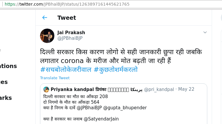 jai_prakash_tweet.png
