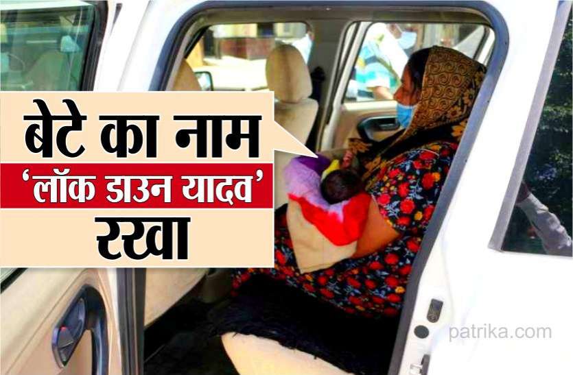 सीएम शिवराज सिंह चौहान ने भांजे lockdown यादव के जन्म पर बहन और परिवार को दी बधाई सीएम शिवराज सिंह चौहान ने भांजे lockdown यादव के जन्म पर बहन और परिवार को दी बधाई